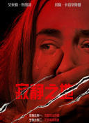 亚洲精品一区二区三区小说